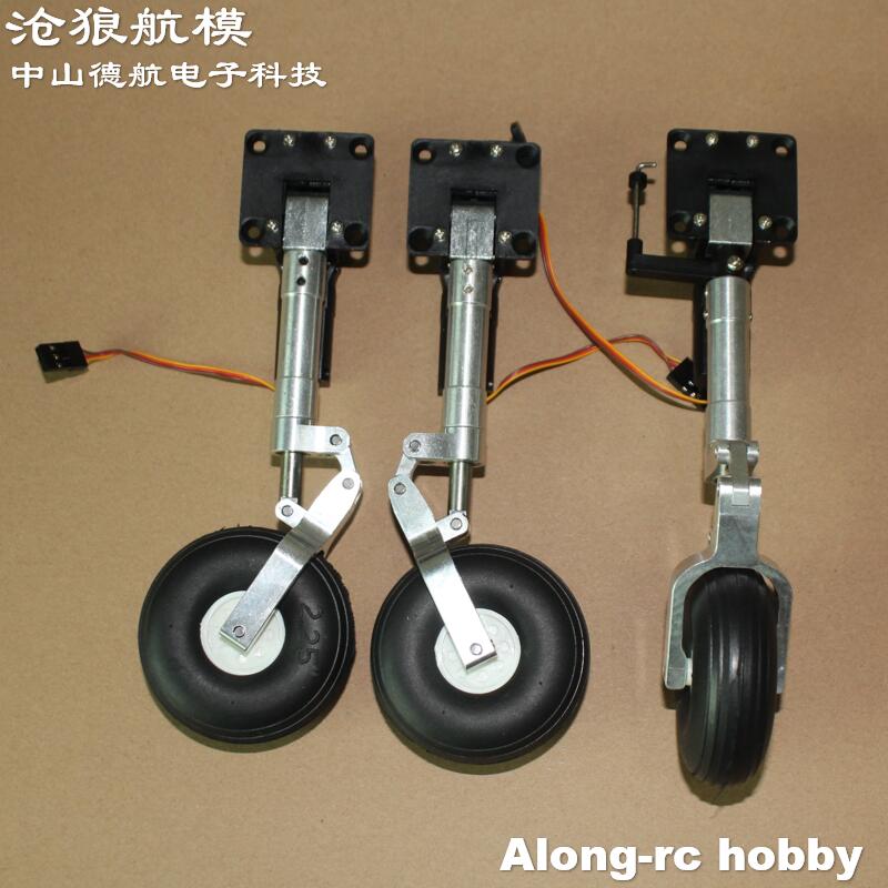 Rc Hobby Land - 2,25' Einrad-Nase, komplettes Set, einziehbares, gedämpftes,