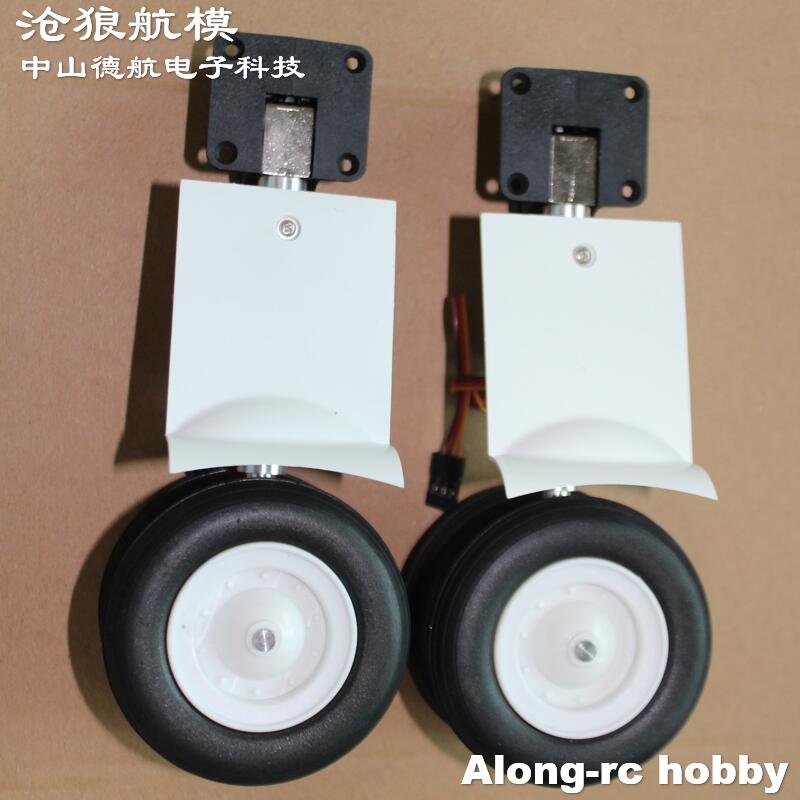 Rc Hobby Land - Freewing AL37 AL-37 AIRLINER RC-Flugzeugmodellteile ---