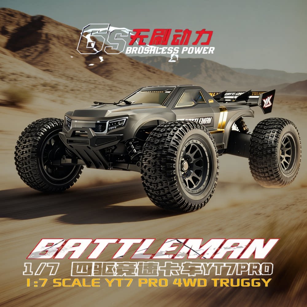 YIKONGRC YK9071Pro YT7 1/7 Maß – Rc Hobby Grade Monster Truck Bewertung und Preis