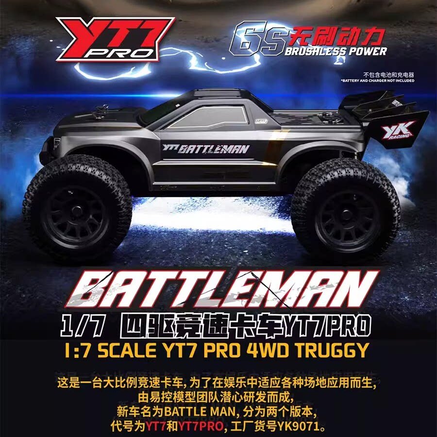 YIKONGRC YK9071Pro YT7 1/7 Maß – Rc Hobby Grade Monster Truck Bewertung und Preis