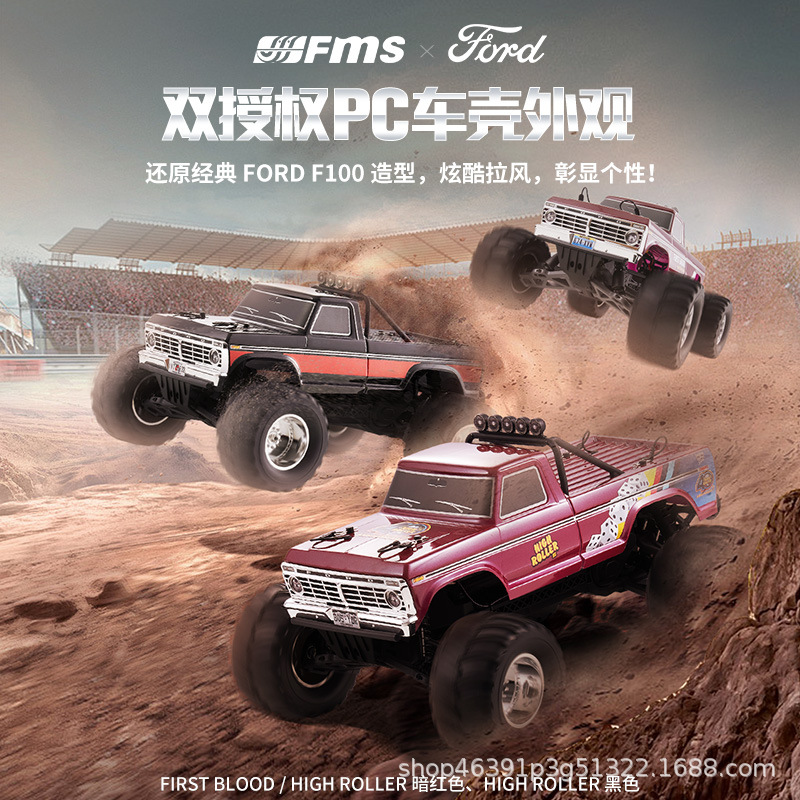 FMS 1/10 Ford F100 Monster Tru – Rc Hobby Grade Monster Truck Bewertung und Preis