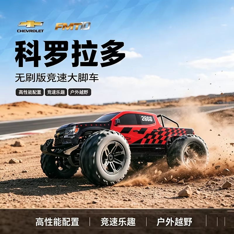 FMS 1/10 Colorado Brushless RC – Rc Hobby Grade Monster Truck Bewertung und Preis