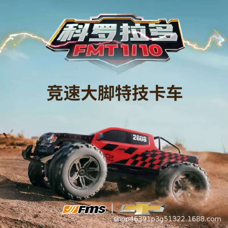 FMS 1/10 Colorado Brushless RC – Rc Hobby Grade Monster Truck Bewertung und Preis
